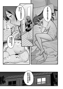 Page 5: 004.jpg | 教え子がうちに押し込んできた本 | View Page!