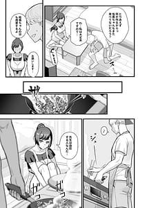 Page 7: 006.jpg | 教え子がうちに押し込んできた本 | View Page!