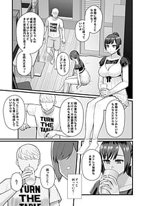 Page 9: 008.jpg | 教え子がうちに押し込んできた本 | View Page!