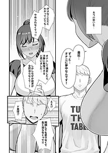 Page 10: 009.jpg | 教え子がうちに押し込んできた本 | View Page!