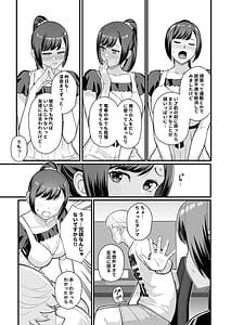 Page 11: 010.jpg | 教え子がうちに押し込んできた本 | View Page!