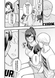 Page 12: 011.jpg | 教え子がうちに押し込んできた本 | View Page!