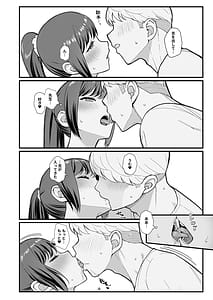 Page 14: 013.jpg | 教え子がうちに押し込んできた本 | View Page!