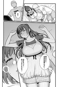 Page 15: 014.jpg | 教え子がうちに押し込んできた本 | View Page!