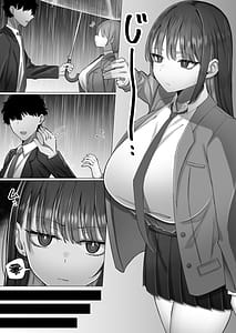 Page 3: 002.jpg | 教え子のダウナーギャルに湿度高めに攻め落とされちゃう話 | View Page!
