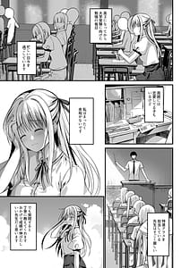 Page 2: 001.jpg | 教え子の弱みを握って股を開かせた -完全版- | View Page!