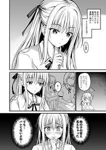 Page 3: 002.jpg | 教え子の弱みを握って股を開かせた -完全版- | View Page!