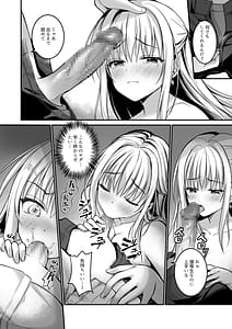 Page 11: 010.jpg | 教え子の弱みを握って股を開かせた -完全版- | View Page!