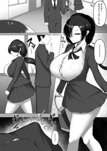 Page 3: 002.jpg | 教え子はクールでドエロい肉便器。 | View Page!