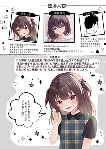 Page 3: 002.jpg | 教え子に実況されながら教え子の母親に種付けする | View Page!
