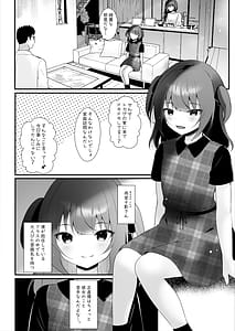Page 5: 004.jpg | 教え子に実況されながら教え子の母親に種付けする | View Page!