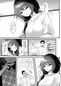 Page 6: 005.jpg | 教え子に実況されながら教え子の母親に種付けする | View Page!