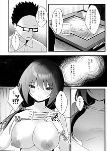 Page 7: 006.jpg | 教え子に実況されながら教え子の母親に種付けする | View Page!