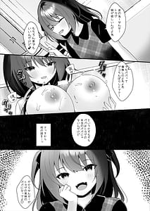 Page 12: 011.jpg | 教え子に実況されながら教え子の母親に種付けする | View Page!