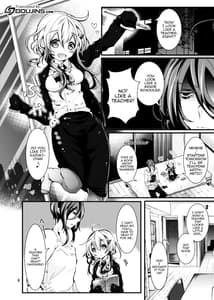 Page 3: 002.jpg | おしえて!ユキちゃんせんせー | View Page!