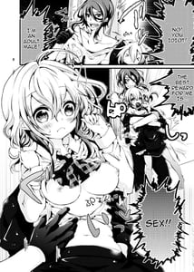 Page 5: 004.jpg | おしえて!ユキちゃんせんせー | View Page!