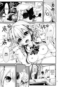 Page 6: 005.jpg | おしえて!ユキちゃんせんせー | View Page!