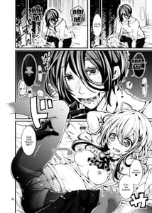 Page 7: 006.jpg | おしえて!ユキちゃんせんせー | View Page!