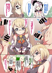 Page 2: 001.jpg | おしえて!Z23せんせいっ | View Page!