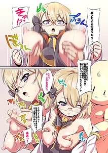 Page 3: 002.jpg | おしえて!Z23せんせいっ | View Page!