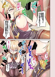 Page 6: 005.jpg | おしえて!Z23せんせいっ | View Page!