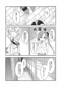 Page 3: 002.jpg | おしえて A to Z | View Page!