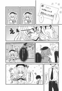 Page 9: 008.jpg | おしえて A to Z | View Page!