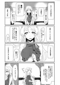 Page 2: 001.jpg | 教えてドレドノート | View Page!