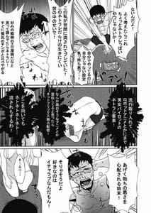 Page 10: 009.jpg | 教えてドレドノート | View Page!