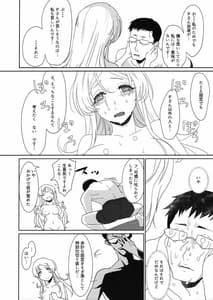 Page 11: 010.jpg | 教えてドレドノート | View Page!