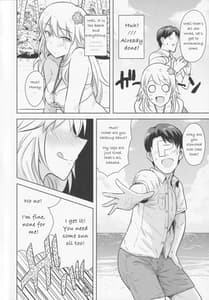 Page 7: 006.jpg | おしえてMY HONEY2 前編 | View Page!