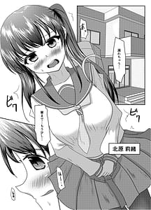 Page 2: 001.jpg | おしがま無限ル〜プ | View Page!