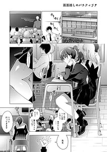 Page 3: 002.jpg | お仕事まとめ総集編 | View Page!