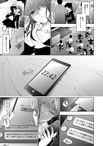 Page 5: 004.jpg | お仕事まとめ総集編 | View Page!