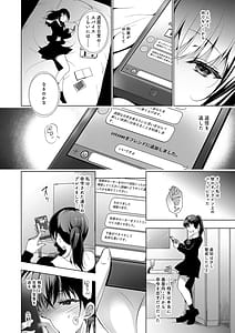 Page 6: 005.jpg | お仕事まとめ総集編 | View Page!