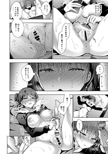Page 8: 007.jpg | お仕事まとめ総集編 | View Page!