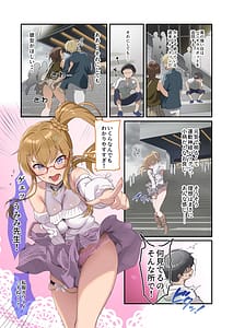 Page 2: 001.jpg | オシゴトシアター12 | View Page!