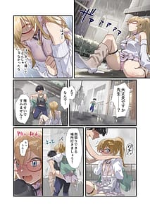 Page 4: 003.jpg | オシゴトシアター12 | View Page!