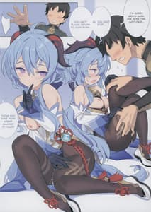 Sample Image 2 / Oshigoto o Hakadorasete Kureru Ganyu-sama / お仕事を捗らせてくれる甘雨様。 | View Image!
