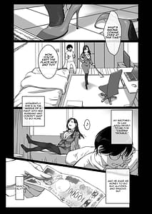 Page 4: 003.jpg | 押しかけ姉ちゃん | View Page!