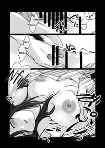 Page 12: 011.jpg | 押しかけ姉ちゃん | View Page!