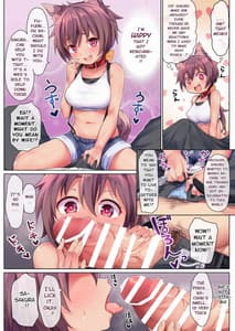 Page 7: 006.jpg | おしかけペットは愛されたい10+α | View Page!