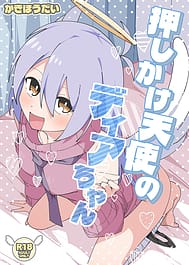 Oshikake Tenshi no Dia-chan | View Image!