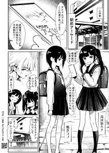 Page 10: 009.jpg | 推し活で民泊に泊っただけなのに | View Page!