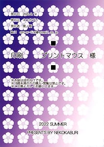 Page 7: 006.jpg | おしながき～桔梗～ ヒロインプロット絵とイメージイラスト | View Page!