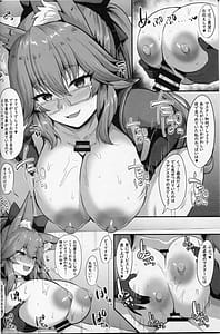 Page 3: 002.jpg | おしおき!コヤンスカヤ | View Page!