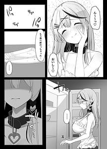 Page 4: 003.jpg | おしおきちゅ～どく | View Page!