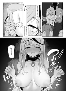 Page 11: 010.jpg | おしおきちゅ～どく | View Page!