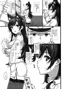 Page 16: 015.jpg | お仕置き大好きシリアスさん | View Page!