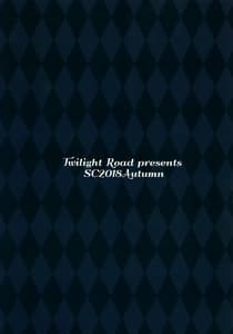 Page 10: 009.jpg | お仕置きですよ、センパイ | View Page!